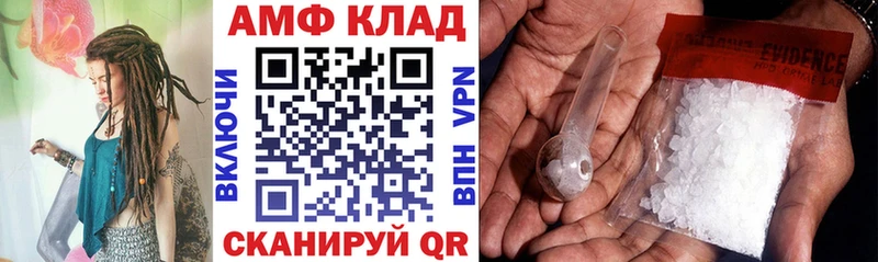 где можно купить   Северск  АМФЕТАМИН 98% 