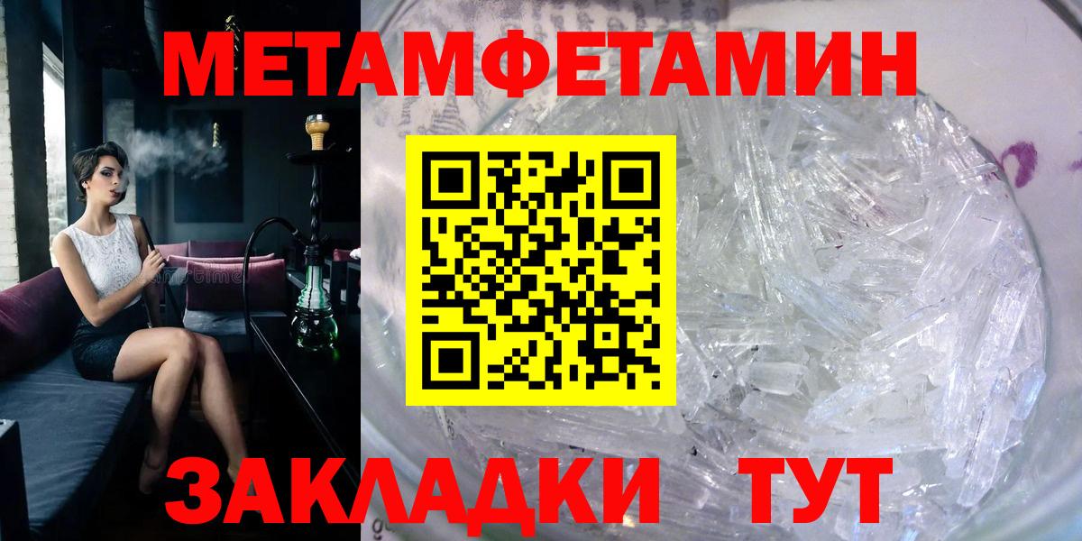 АМФЕТАМИН Premium Северск