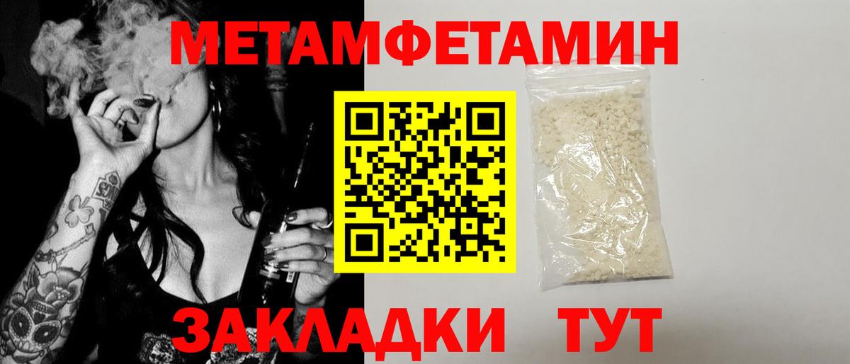 Amphetamine 98%  АМФ  Северск  Вход с VPN  АМФЕТАМИН 