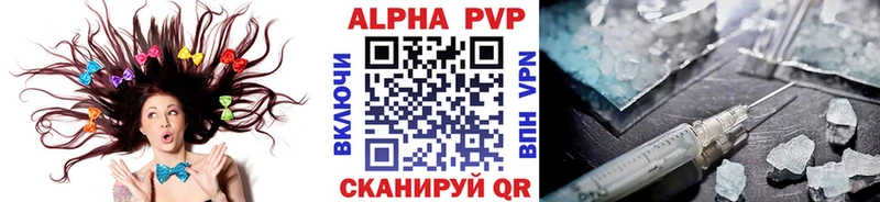 Alpha PVP Crystall Северск
