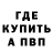 КЕТАМИН VHQ Egor Mokus