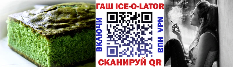 mega   купить закладку  Северск  Еда ТГК конопля 