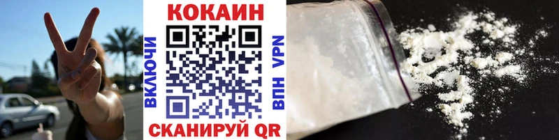 COCAIN 98%  Северск 