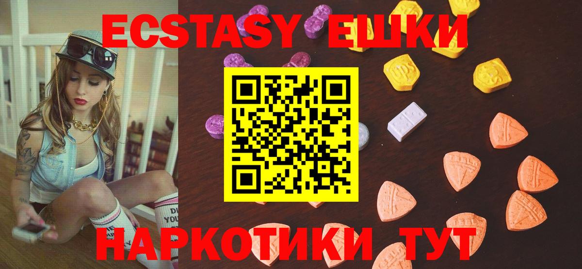 Лсд 25 Северск
