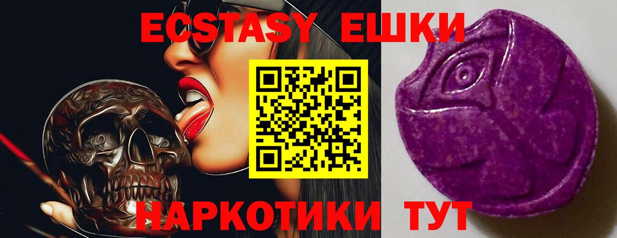 Северск  hydra ссылка  где можно купить   Вход с VPN  Экстази 280мг 
