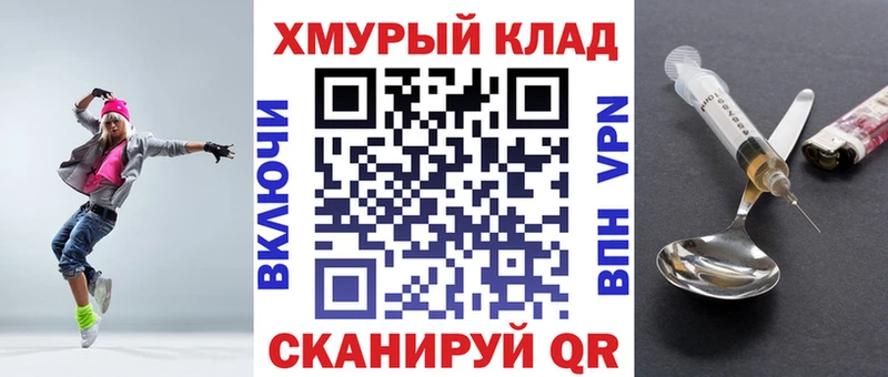 наркотики  Северск  Героин Афган 