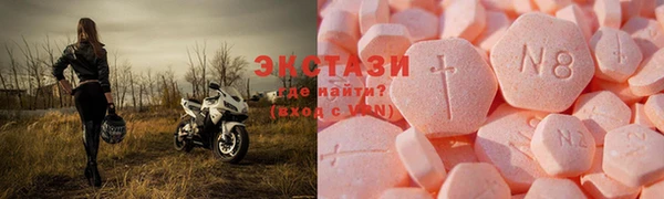 mdma Богородск