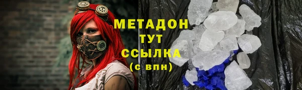 дмт Каменск-Шахтинский