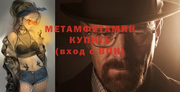 кокс Каменногорск
