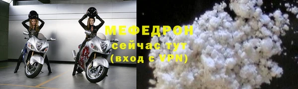 хмурый Карпинск
