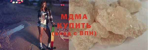 гашиш Богородицк