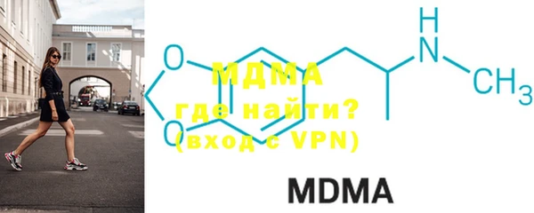 mdma Богородск