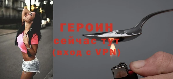 спайс Карталы