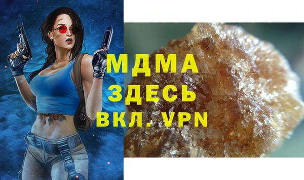 дмт Каменск-Шахтинский