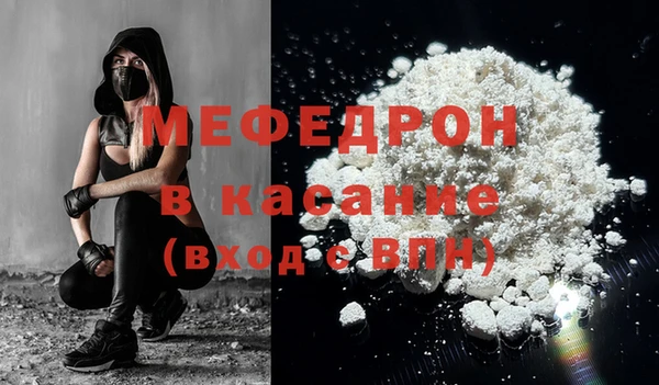 прущая мука Касимов