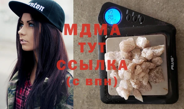 mdma Богородск