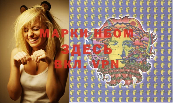 прущая мука Касимов