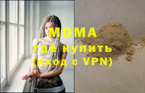 молекула духа Каменка