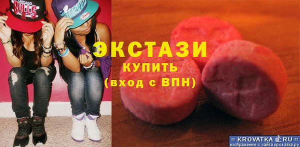 молекула духа Каменка