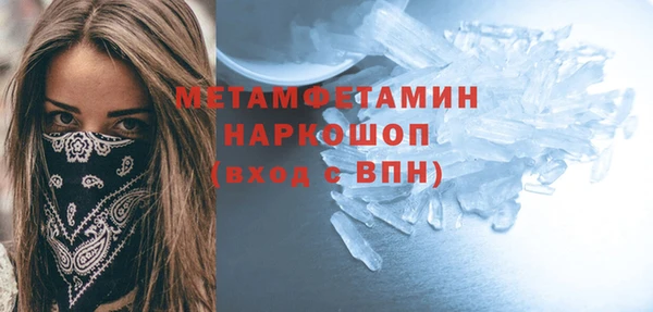 молекула духа Каменка