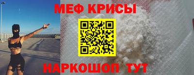 марки nbome Донецк