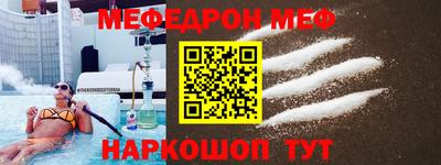 марки nbome Донецк