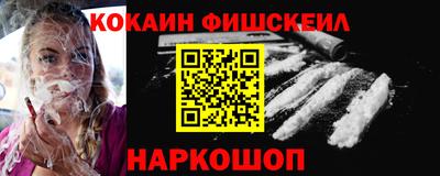 марки nbome Донецк