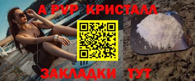марки nbome Донецк