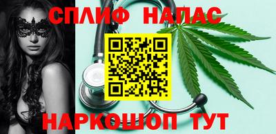 марки nbome Донецк