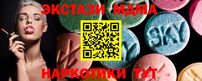 марки nbome Донецк