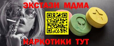 MDMA Premium VHQ Дубна