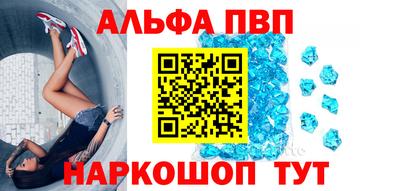 марки nbome Донецк