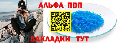 марки nbome Донецк