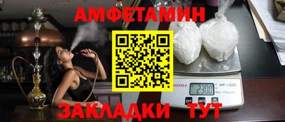 марки nbome Донецк