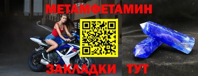 марки nbome Донецк