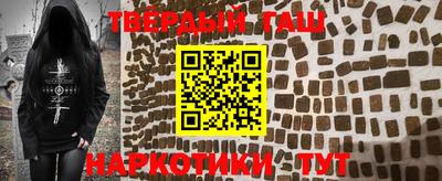 марки nbome Донецк