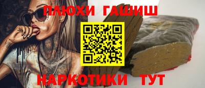 марки nbome Донецк
