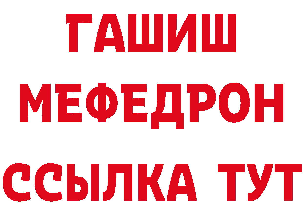 ГЕРОИН гречка как зайти даркнет гидра Северск