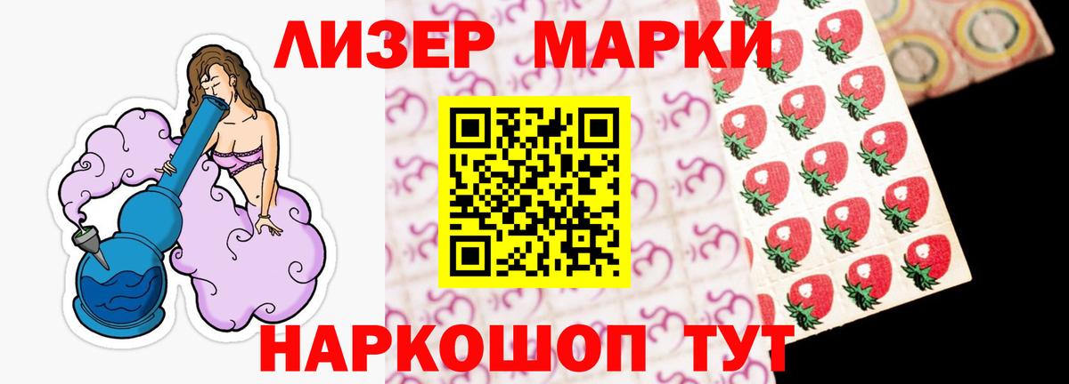 Северск  Лсд 25 экстази кислота  kraken ONION  Вход с VPN  Лсд 25 экстази кислота 