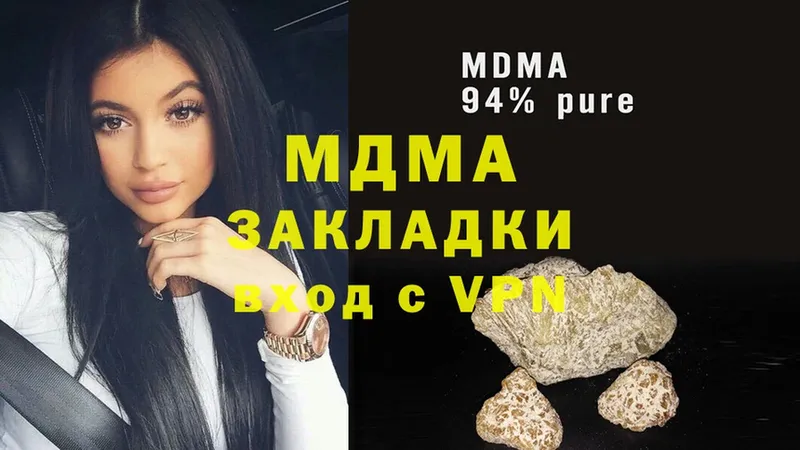 MDMA Molly  Северск 