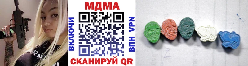 купить  цена  Северск  MDMA молли 