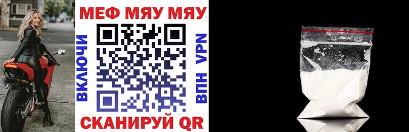 omg зеркало  Северск  МЕФ кристаллы  даркнет сайт 