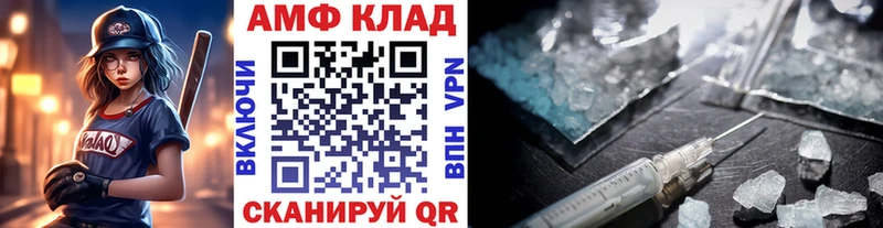Метамфетамин Methamphetamine Северск
