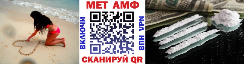 МЕТАМФЕТАМИН витя  Северск 