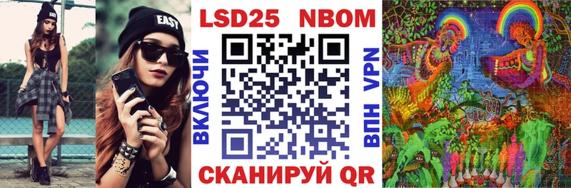 где найти наркотики  Северск  Наркотические марки 1,8мг 