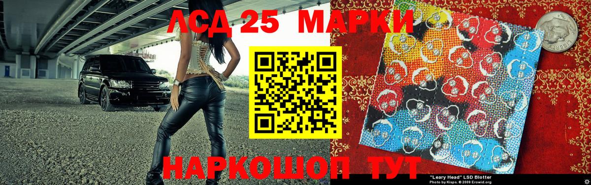 ГАШ  ГАШИШ  Вход с VPN  Северск  Меф МЯУ МЯУ кристаллы  Бошки Шишки  Лсд 25 