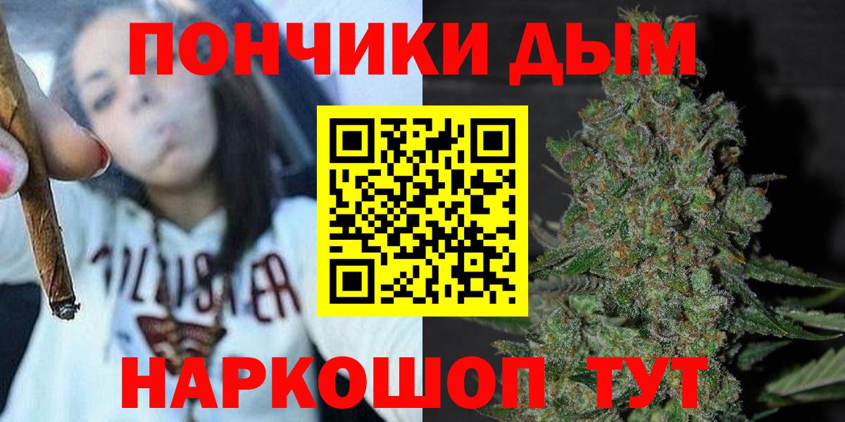 Северск  Канабис ГИДРОПОН  Конопля гибрид  Вход с VPN  Шишки марихуана планчик 